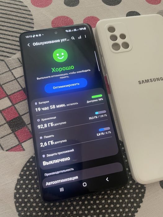 Самсунг А71 128гб