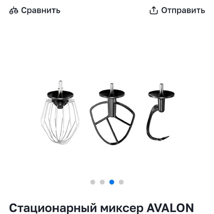 Planetarniy mikser kam ishlatilgan