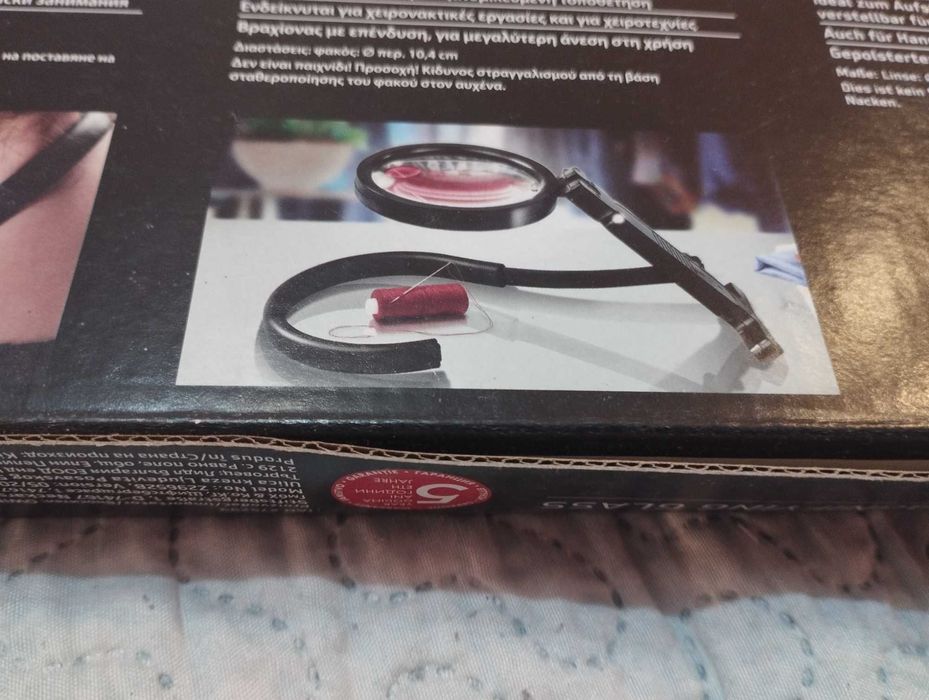 Лупа за работа с малки предмети