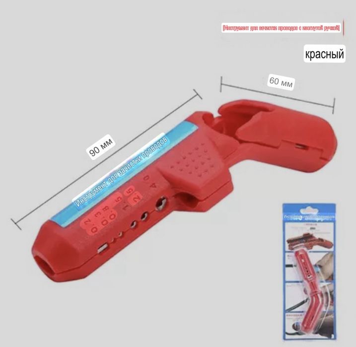 Стриппер KNIPEX покия