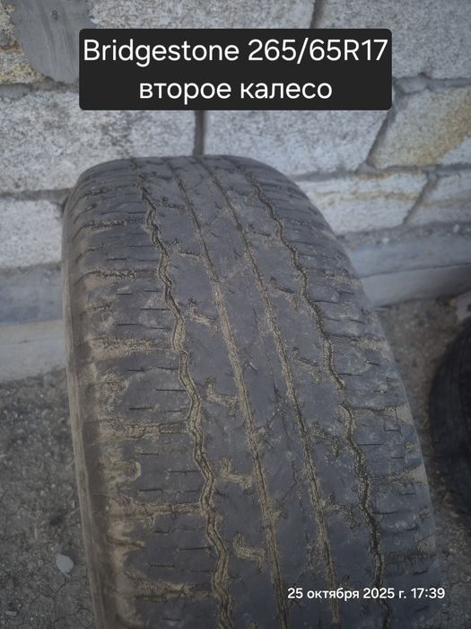 Летние шины 265/65/R17