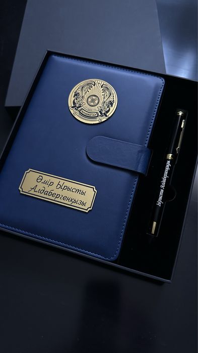 Блокнот с гравировкой