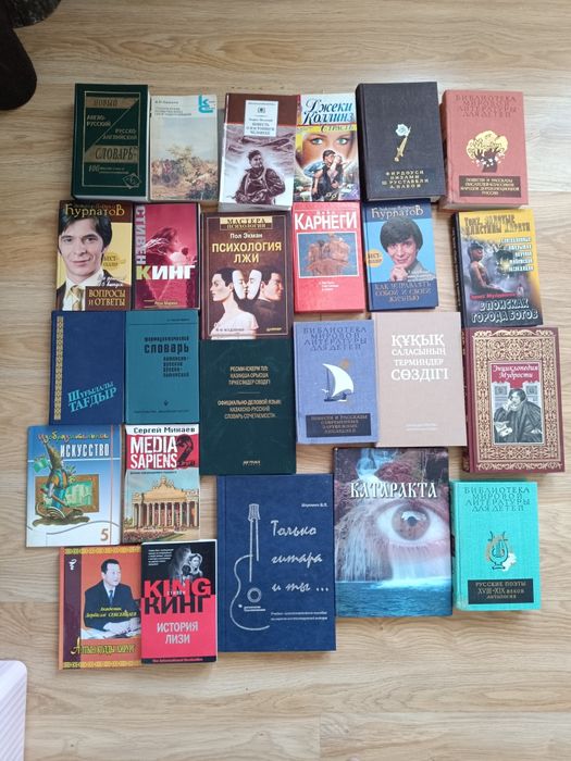 Книги разные, журналы