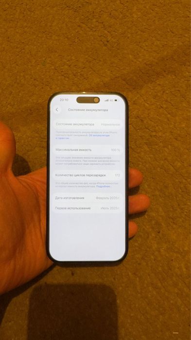 Iphone 16 pro чёрный цвет