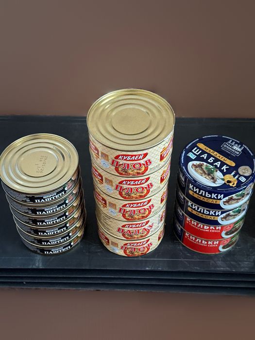 Тушенка кублей жане т.б сатылады