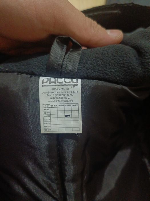 Зимние куртка строительный