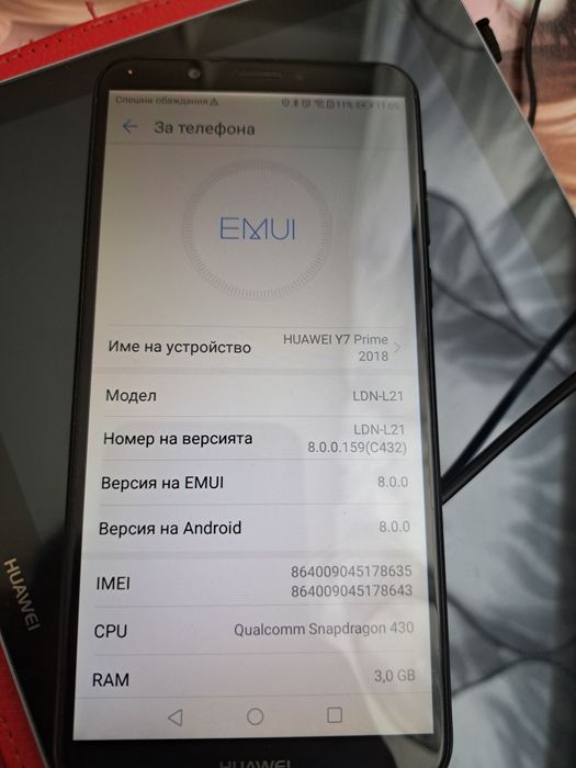 Продавам HUAWEI Y7 Prime