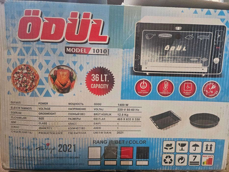 Электрическая печь ODUL. Новая.