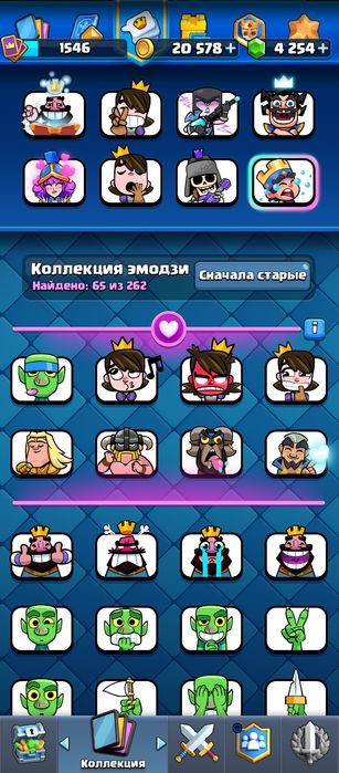 Аккаунт клеш рояль