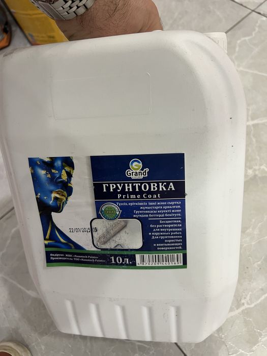 Стройматериалы, краски
