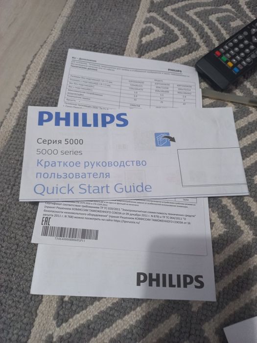 Телевизор  PHILLIPS