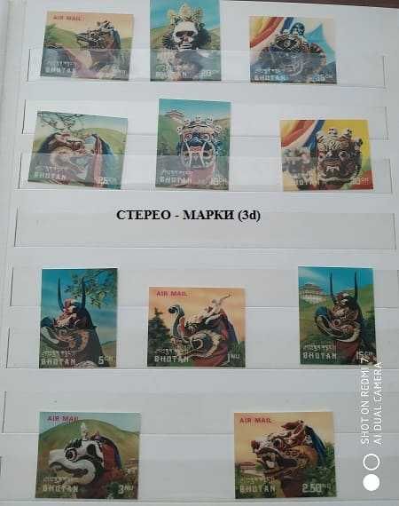 Почтовые марки. Филателия.