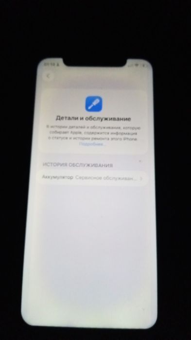 Айфон 11 64 гб. Сатамын. Аккумулятор 72%