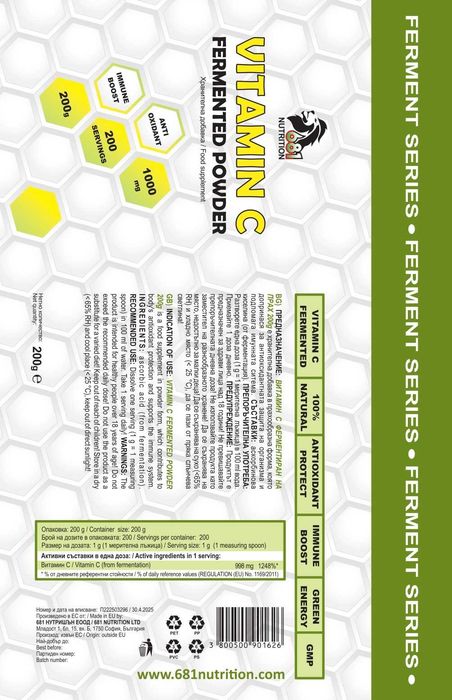 VITAMIN C от ФЕРМЕНТАЦИЯ на прах 200 g / 200 дози
