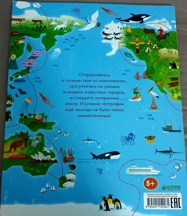 Книжка с ЛАБИРИНТами