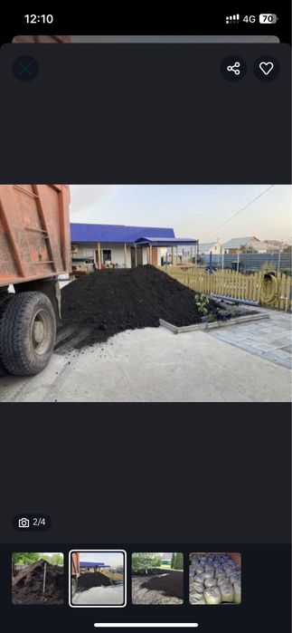 Горный чернозем в мешках.