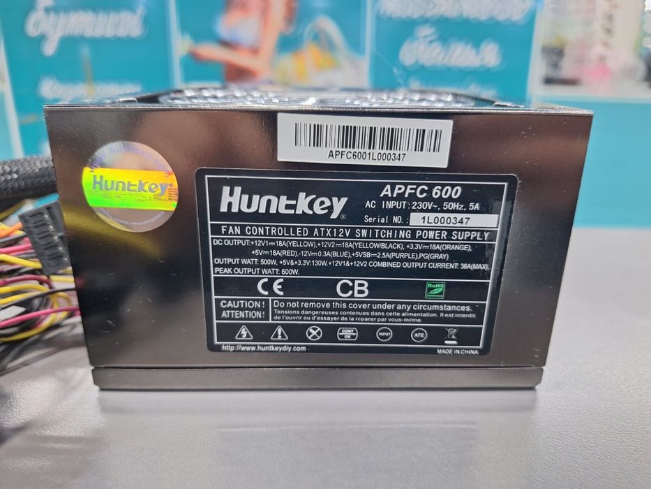 Продам блоки питания 600W для ПК
