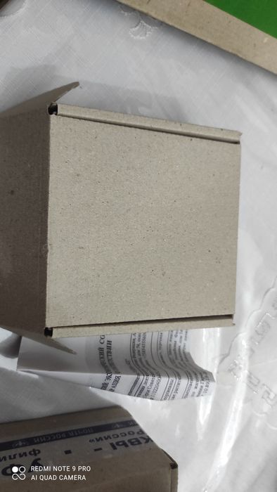 Картонные коробки. Новые