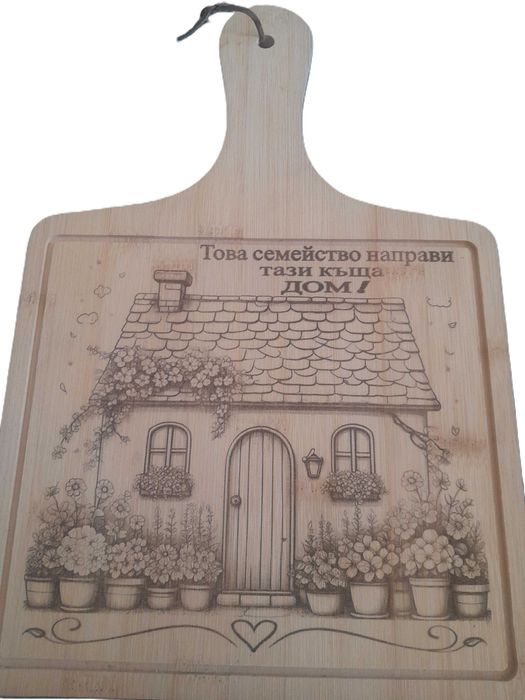 Гравирани дъски и табели с послания