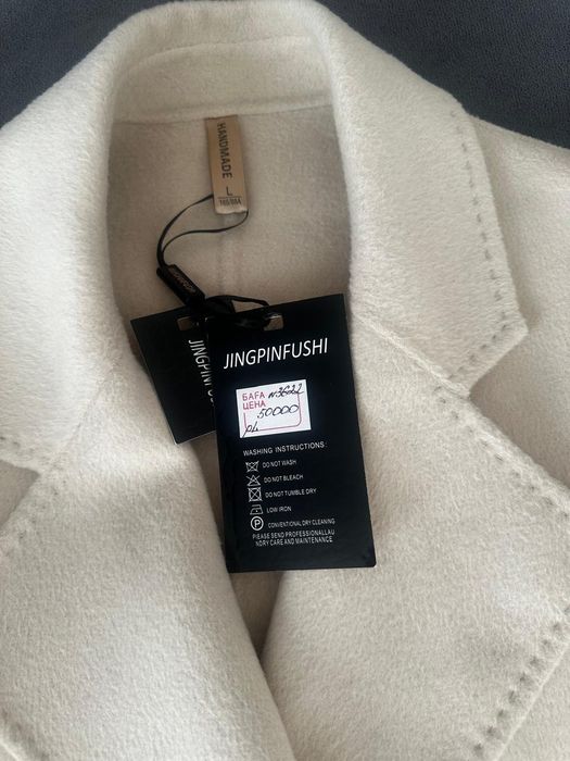 Продам пальто,новое