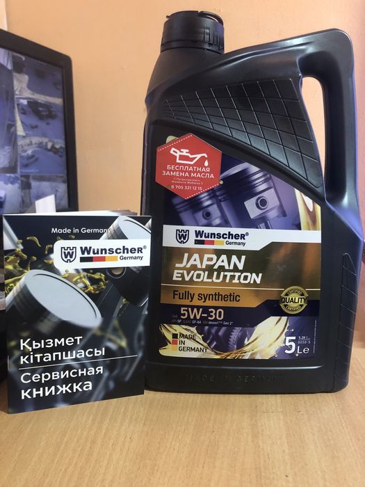 Сто-Адрес.Ж Жамбыла 3