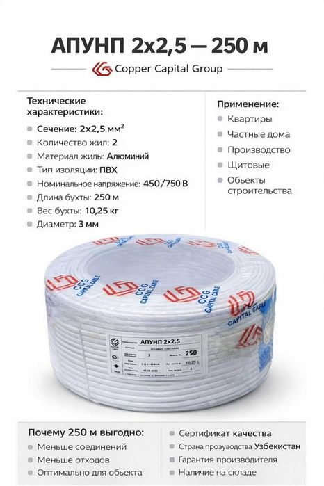 Заводдан Kabel Montaj Кабел электрика Кабель Кабил Кабл Kabil Kabillar
