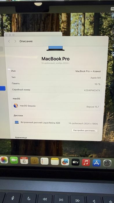 MacBook Pro 14 16/1 tb