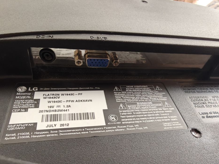 Монитор от LG 18.5 дюймов