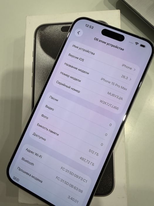 Iphone 15 PRO MAX 512gb