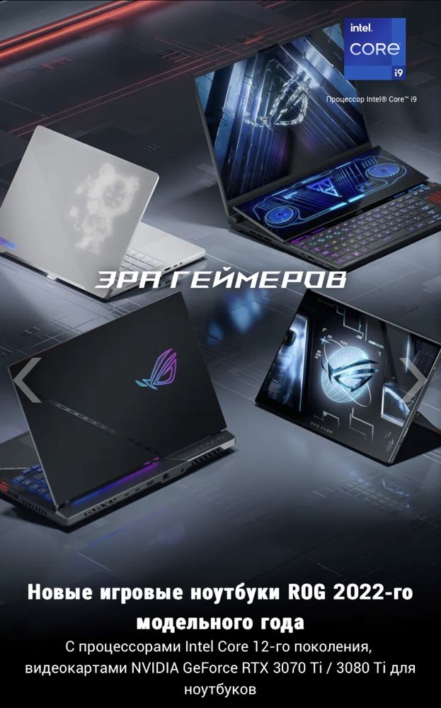 Мощные игровые ноутбуки по низким ценам! Гарантия! Низкие цены!: 299 ...