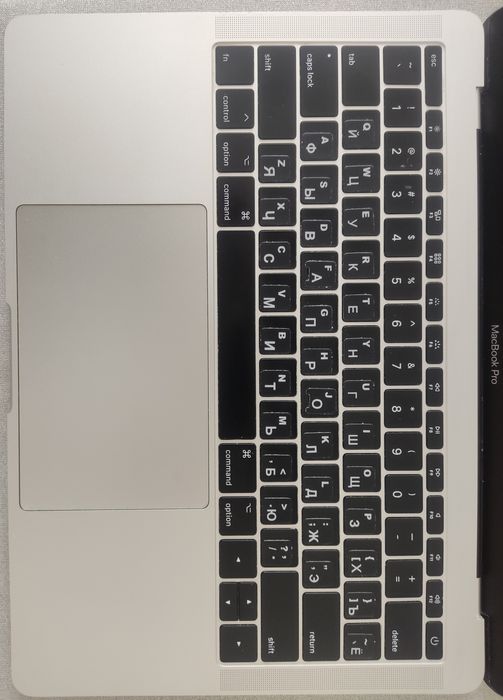 MacBook Pro 13” 2017 / i5 2.3 / 8GB / 256GB