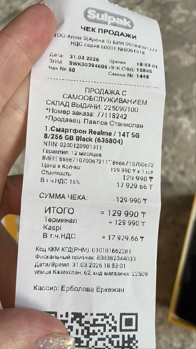 Новый смартфон realme 14T