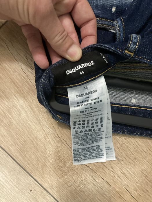 Dsquared2 оригинални дънки