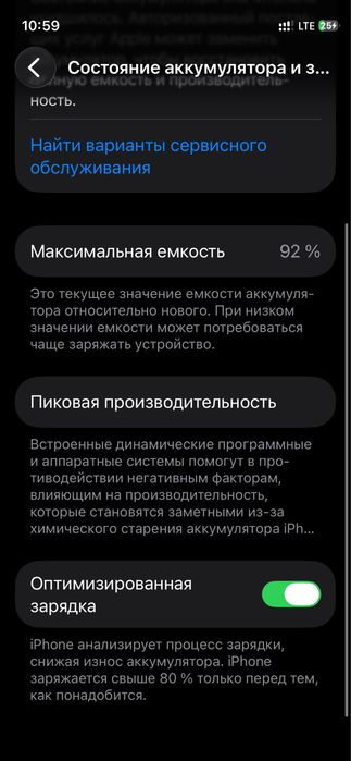 iPhone 12 mini ideal