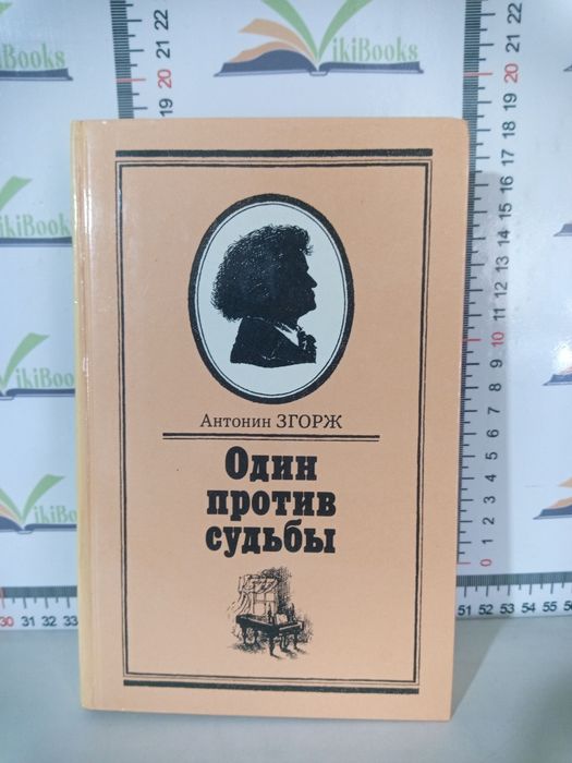 Советские книги для интерьера