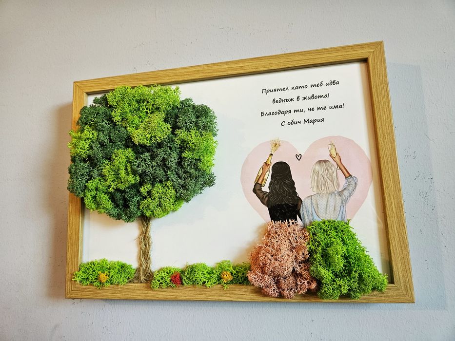 ЖИВА Картина със скандинавски мъх