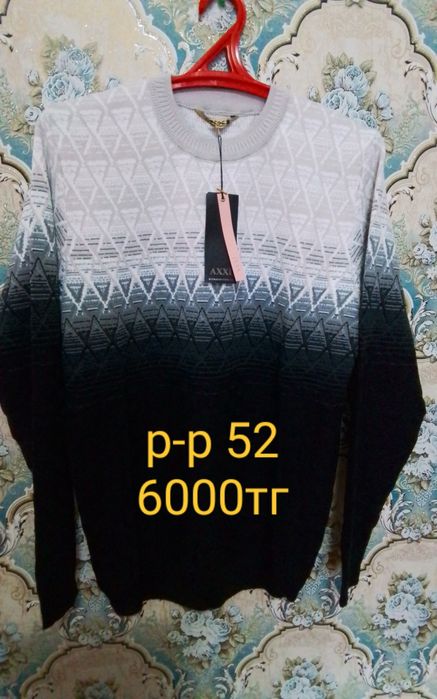 Продам мужские свитера