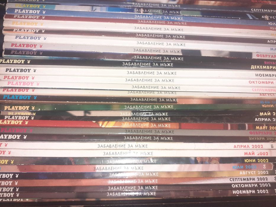 Колекция списания Плейбой БГ