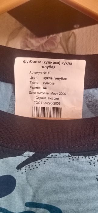 Футболка камуфляжа 54 р