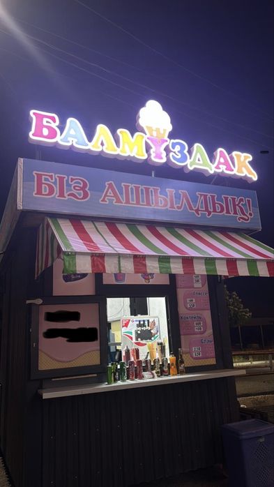 Будка сатылады 2,5х3