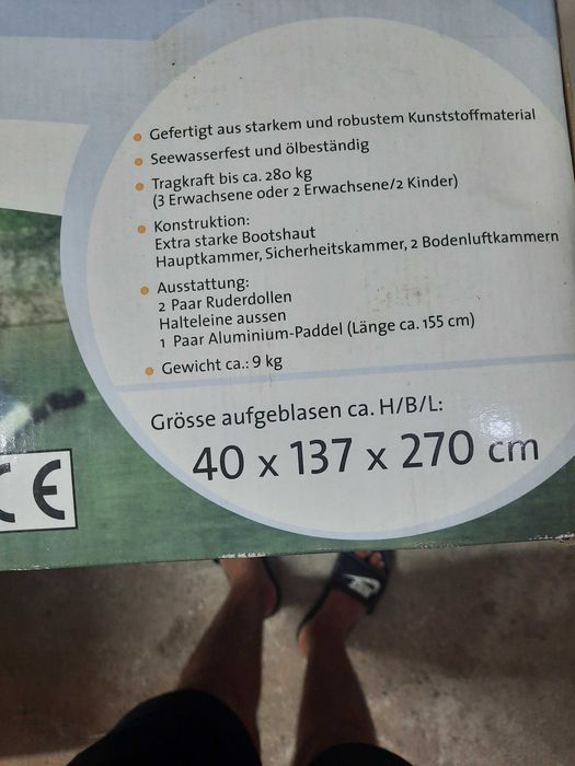 Надуваема Лодка като ново