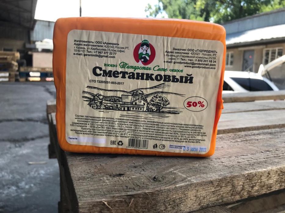 Продаем сментанковый сыр!