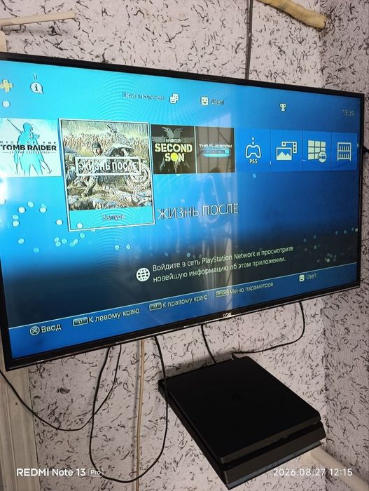 PlayStation 4 продаётся 1тб