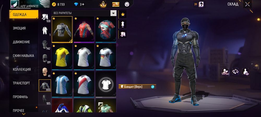 Продам аккаунт Free Fire