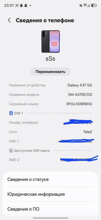 Galaxy a37 5G обмен