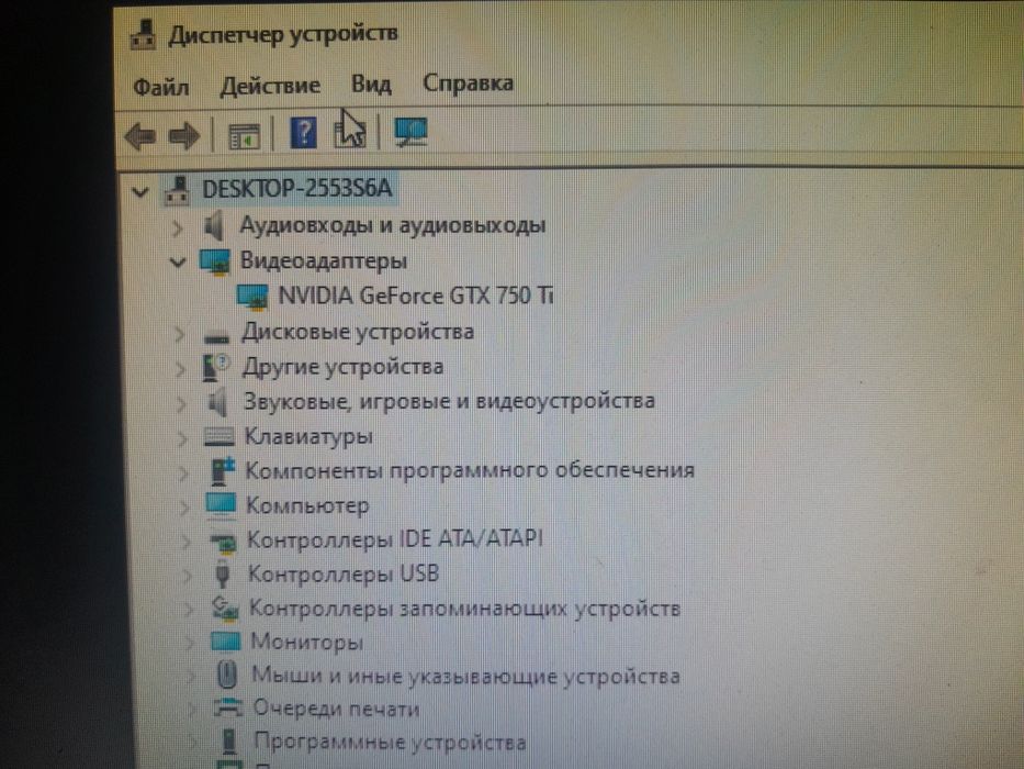 Продам игровой компьютер