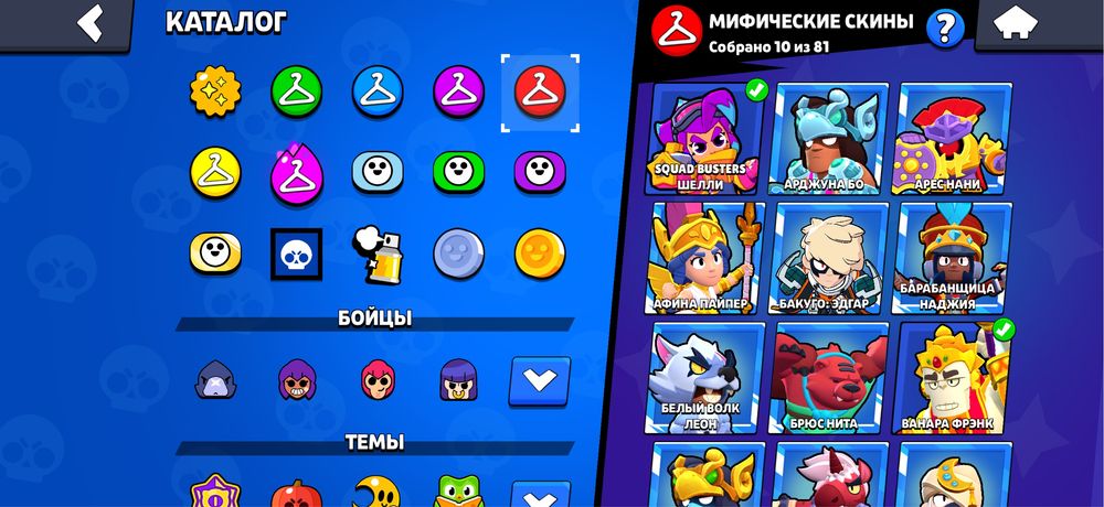 Аккаунт игровой Brawl Starts