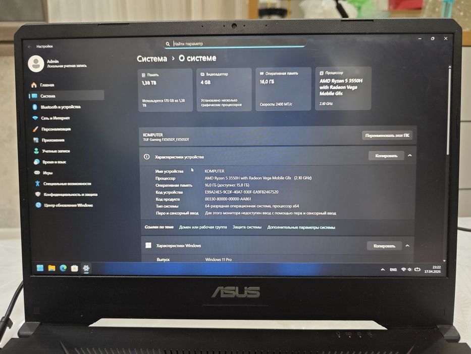 Asus tuf gaming FX505DT