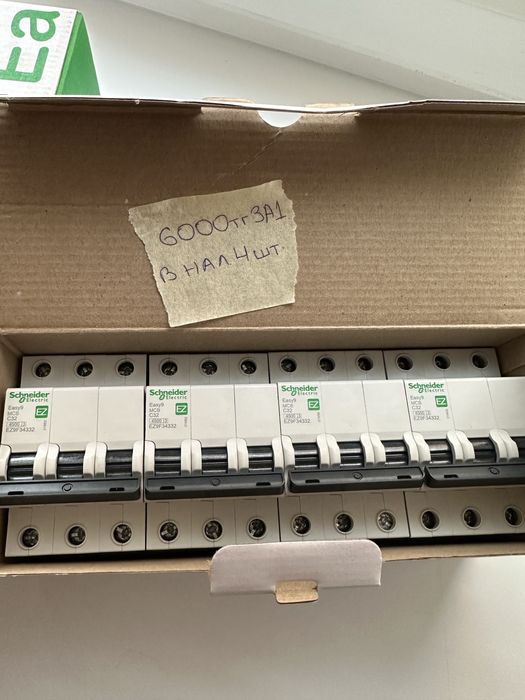 Продам новые автоматы