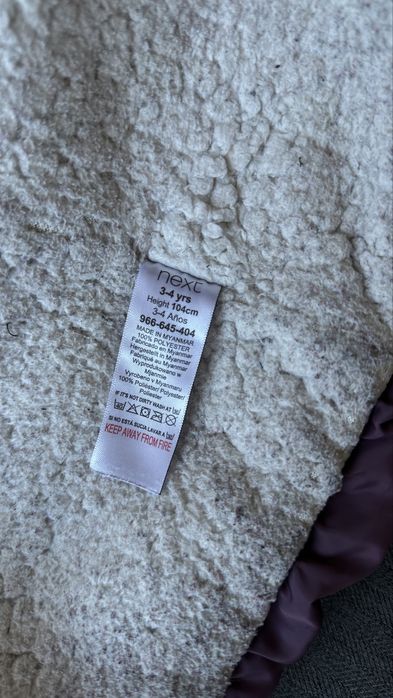 Детско яке Next - 3-4 години